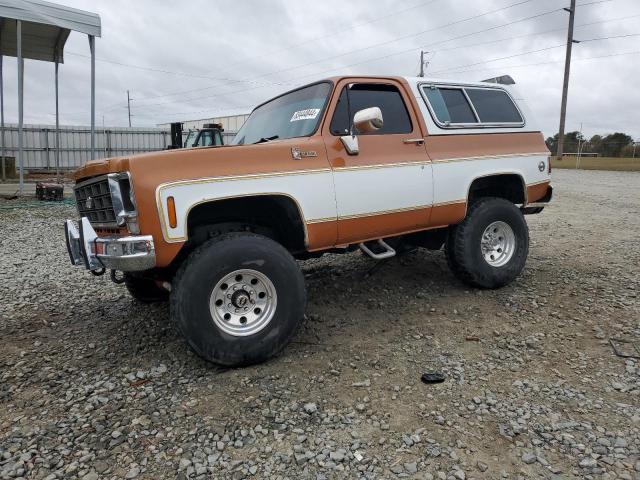  Salvage Chevrolet Blazer