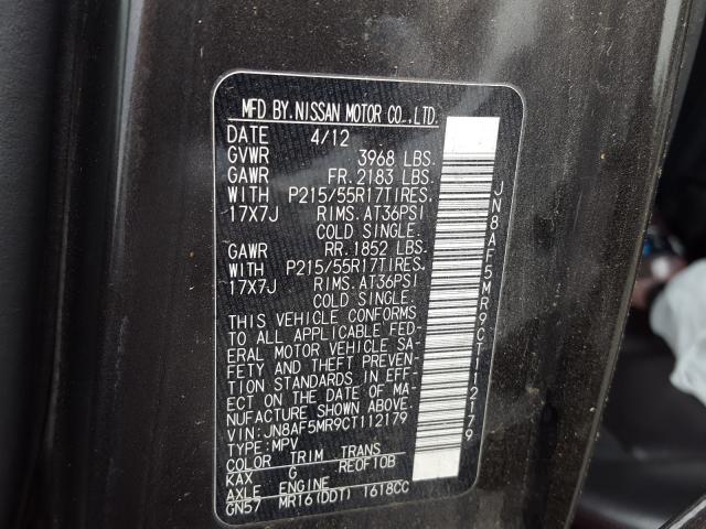 Nissan JUKE S Image 6