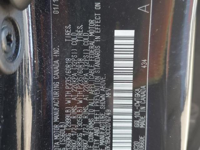 Lexus RX 350 Image 8