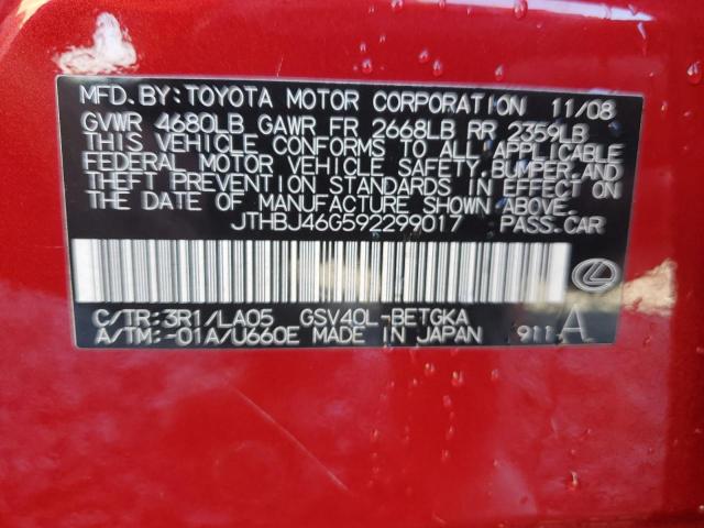 Lexus Es 350 Image 8