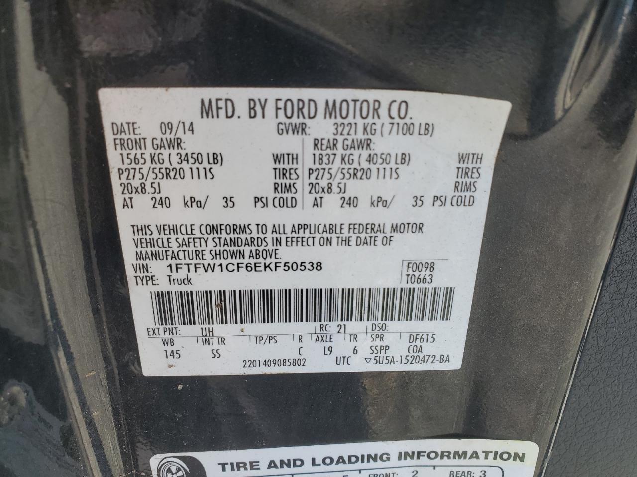 Ford F-150 Supercrew Image 7