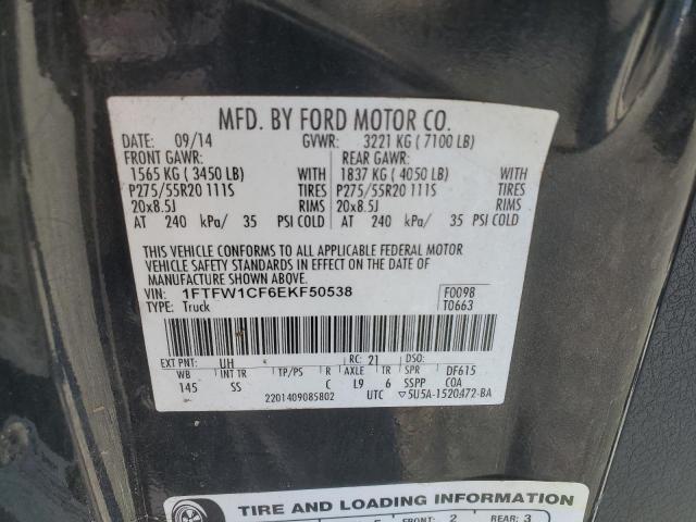 Ford F-150 Supercrew Image 7