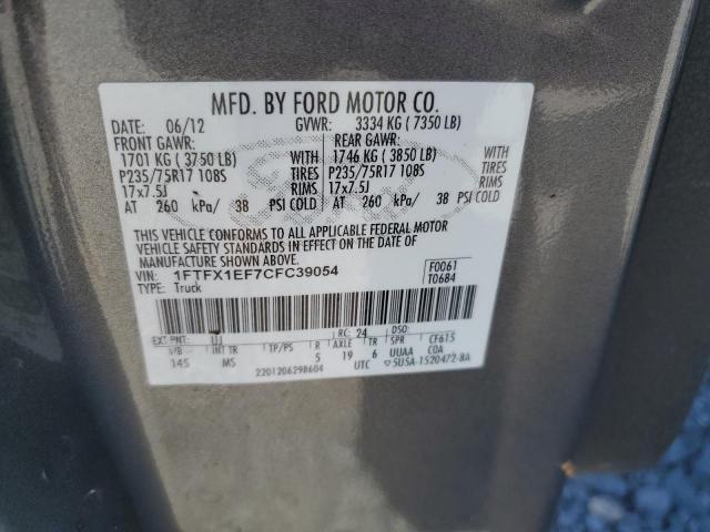 Ford F-150 Super Cab Image 9